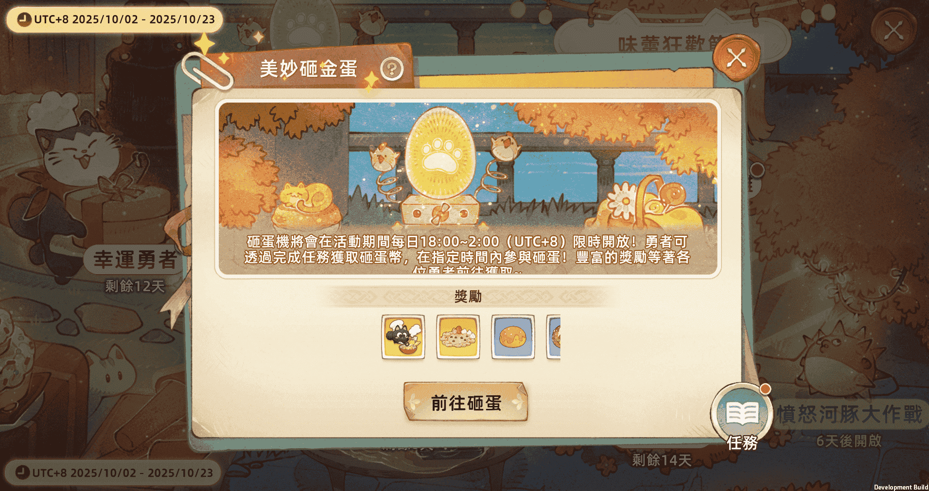 《救世者之樹:新世界》週年慶版本盛大上線,全新冒險服開啟,6萬人超大服,人多才會更好玩! - mmo, 救世者之樹:新世界, 樹之慶典 - 敗家達人推薦