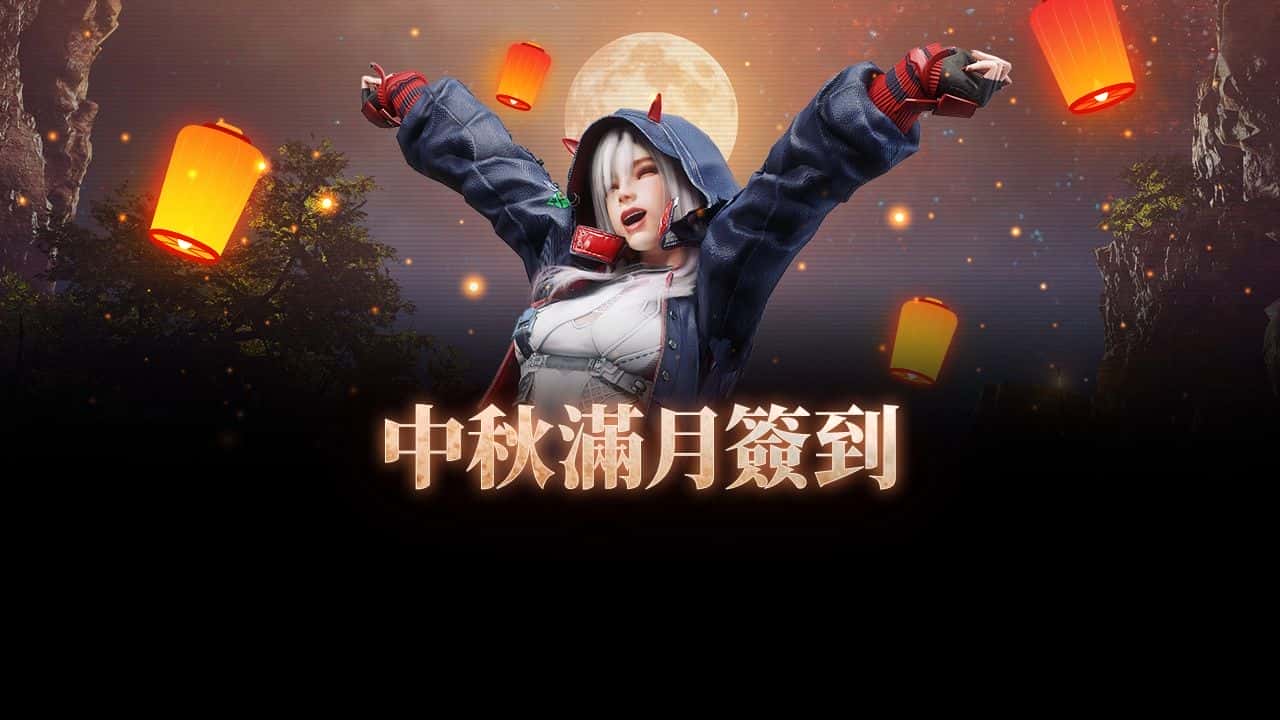 《阿瑞斯：命運的選擇者》全新副本「塔魯克基地」正式登場，並推出豐富的歡慶中秋活動 - 阿瑞斯, Com2uS, 阿瑞斯：命運的選擇者 - 敗家達人推薦