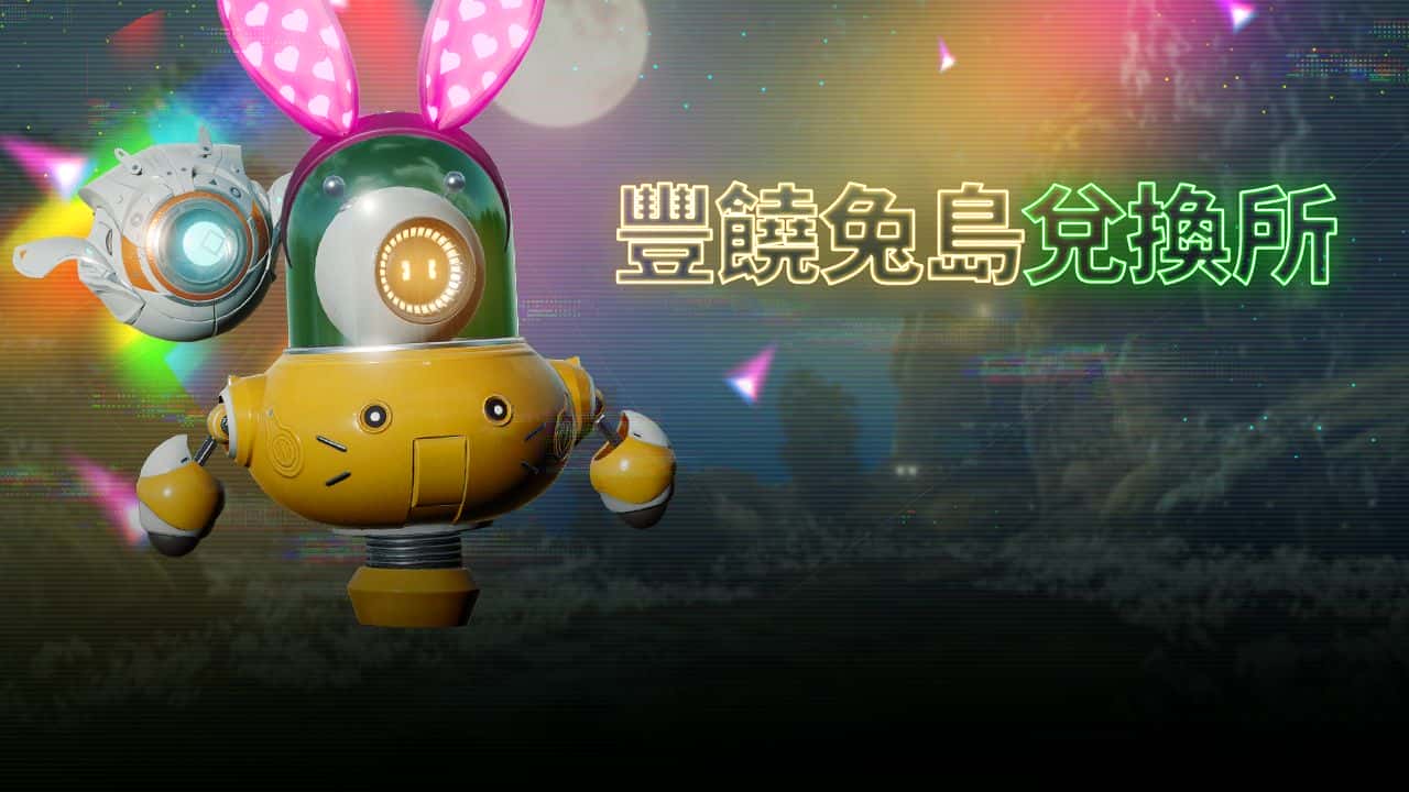 《阿瑞斯：命運的選擇者》全新副本「塔魯克基地」正式登場，並推出豐富的歡慶中秋活動 - 阿瑞斯, Com2uS, 阿瑞斯：命運的選擇者 - 敗家達人推薦