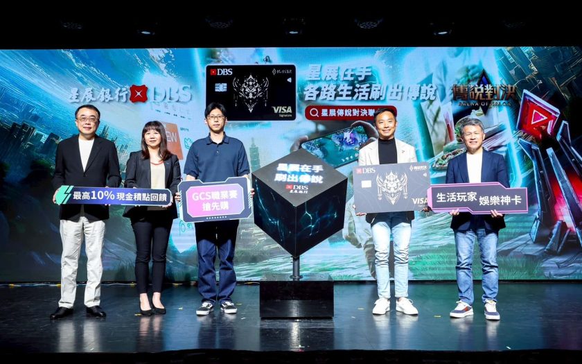 《Garena傳說對決》歡慶九週年 攜手星展銀行（台灣）推出聯名信用卡 - 傳說對決 - 敗家達人推薦