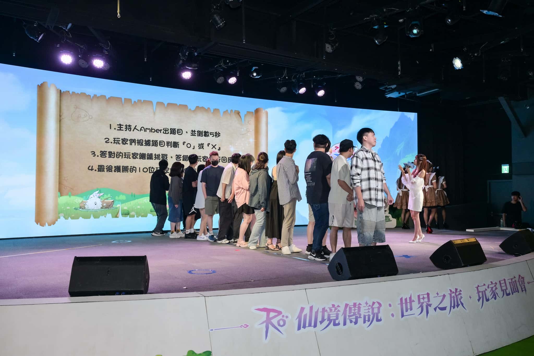 《RO仙境傳說：世界之旅》首場線下玩家見面會圓滿落幕 百份建議重塑普隆德拉 - Gravity, RO仙境傳說：世界之旅, WESTAR, 與其偶爾想念，不如世界遇見 - 敗家達人推薦