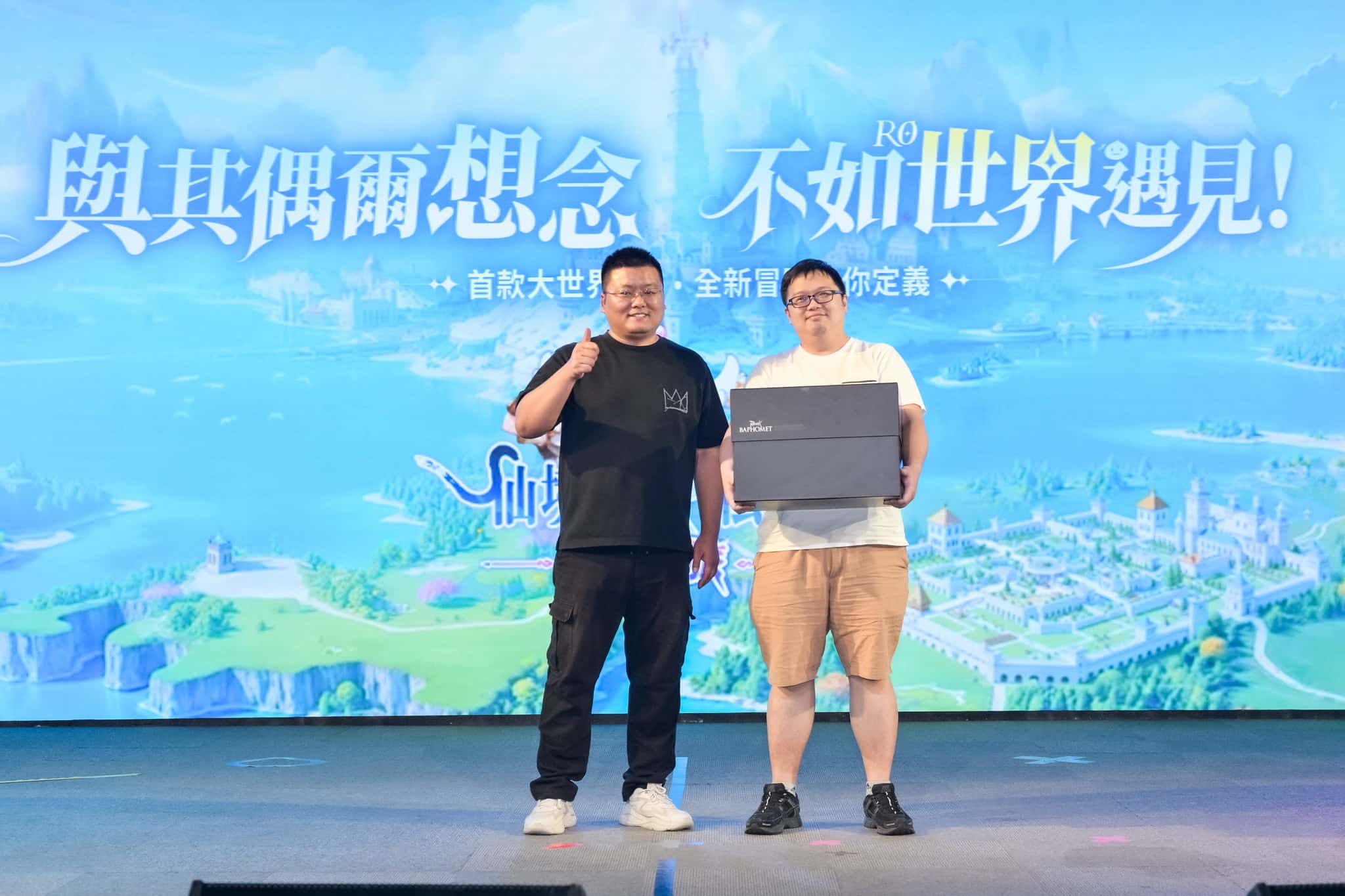 《RO仙境傳說：世界之旅》首場線下玩家見面會圓滿落幕 百份建議重塑普隆德拉 - Gravity, RO仙境傳說：世界之旅, WESTAR, 與其偶爾想念，不如世界遇見 - 敗家達人推薦