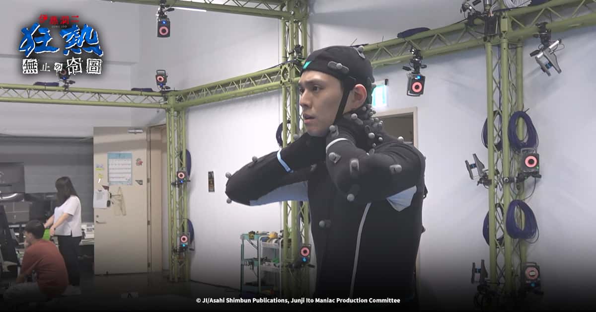 恐懼無處可逃!《伊藤潤二狂熱：無盡的囹圄》揭密　 真人動捕打造前所未有的壓迫式恐怖 再現經典異象 - Steam, 伊藤潤二狂熱：無盡的囹圄, 伊藤潤二狂熱：日本恐怖故事, 伊藤潤二狂熱 - 敗家達人推薦