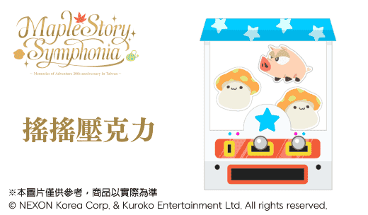 MilkLove升級福利「泰」驚喜…奶愛見面會10/19加碼好康印證雙美超寵粉！ - MilkLove, HI-TOUCH, 鯨魚雜貨鋪Whale Store XOXO - 敗家達人推薦