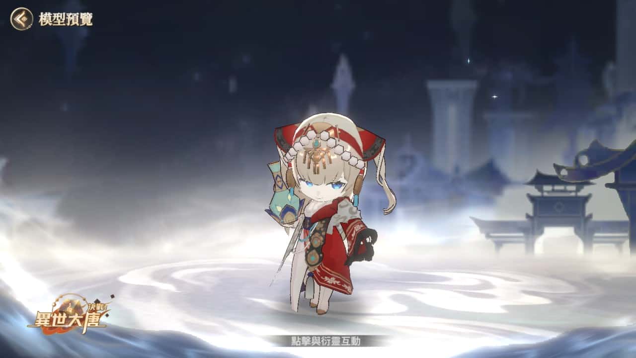 《決戰！異世大唐》女王現身，萬蠍齊出！「女兒國國王」×「蠍子精」雙衍靈驚艷登場！ - 決戰！異世大唐, 衍靈 - 敗家達人推薦