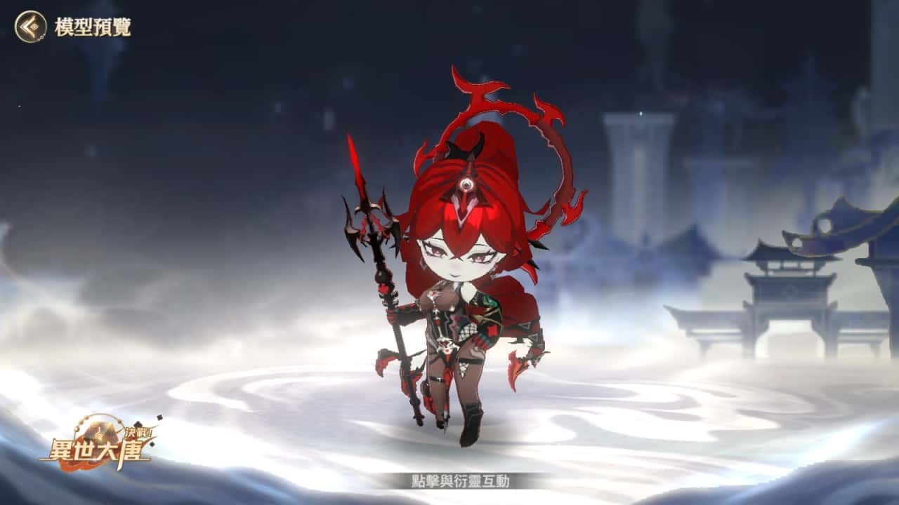 《決戰！異世大唐》女王現身，萬蠍齊出！「女兒國國王」×「蠍子精」雙衍靈驚艷登場！ - 決戰！異世大唐, 衍靈 - 敗家達人推薦