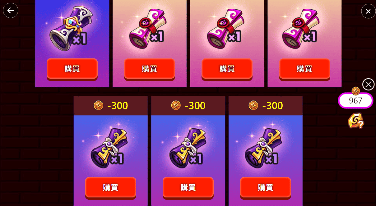 《魔靈召喚》SKY FEVER活動強勢回歸！重磅豪禮再升級　5星魔靈免費送 - 魔靈召喚, Com2uS, SKY FEVER成 - 敗家達人推薦
