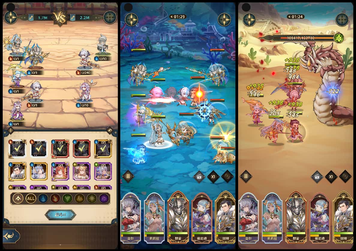 日系成人RPG《碧藍旅團》將獨家登陸 EROLABS，事前登錄火熱進行 - 事前登錄, EROLABS, 碧藍旅團 - 敗家達人推薦