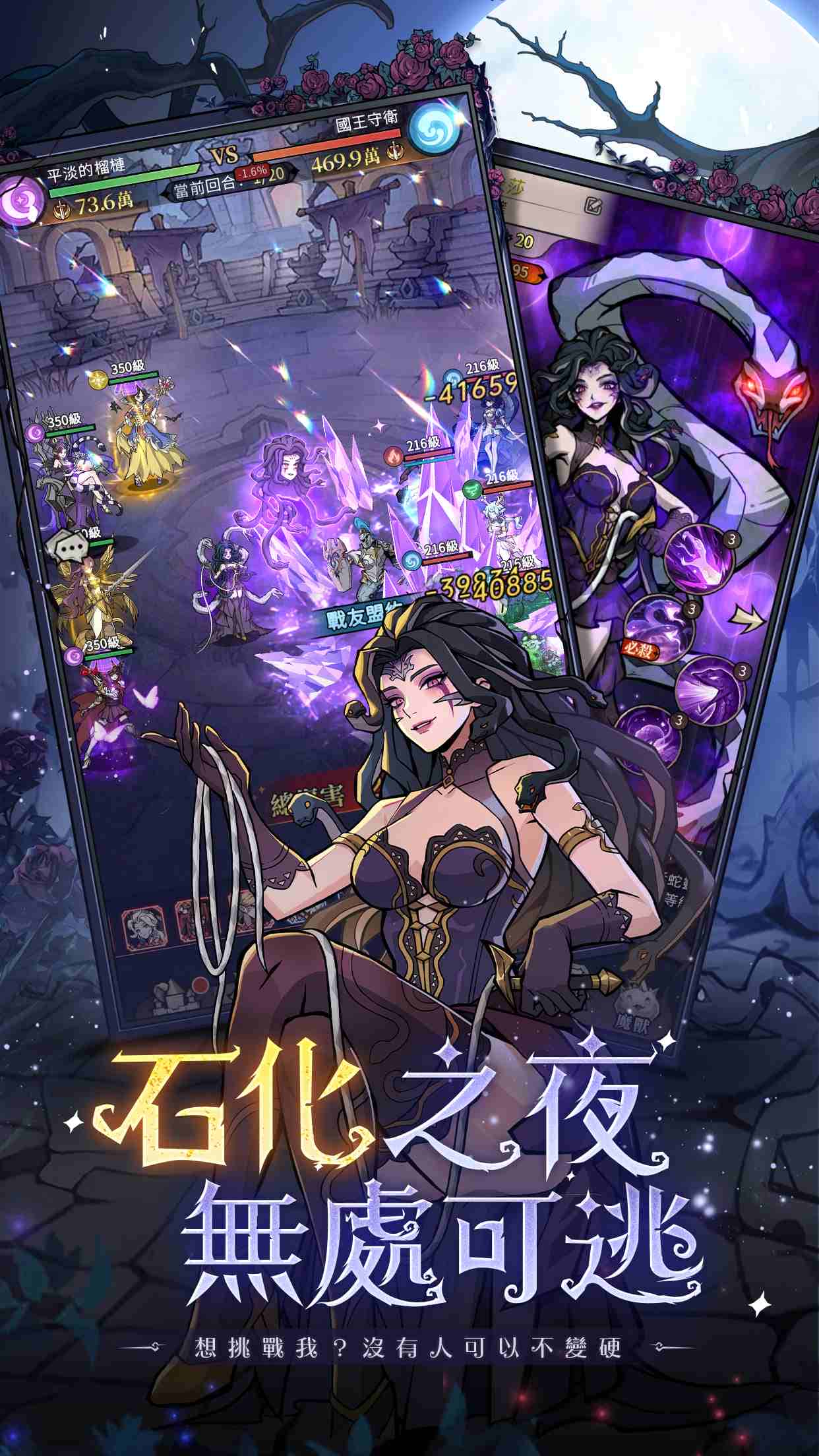 暗黑童話新作《魔鏡2：瘋狂的蛇姬》明日上線送角色全圖鑑 釋出代言人花絮 - 正式上線, 喬威數位, 魔鏡 2：瘋狂的蛇姬, 登錄送全圖鑑角色, 瘋狂2222抽 - 敗家達人推薦