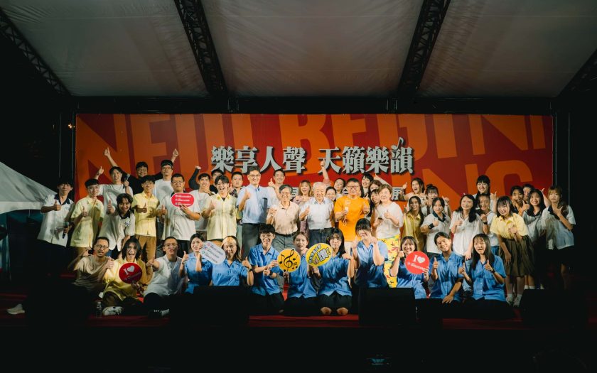 「宜蘭阿卡貝拉聯合成果展」生力軍輪番開唱！ - 2025 樂享人聲 天籟樂韻－宜蘭阿卡貝拉聯合成果展, 孝信文化基金會, 新月老樹廣場, 蘭燈聲納, 尷尬美聲, 留聲樂團 - 敗家達人推薦