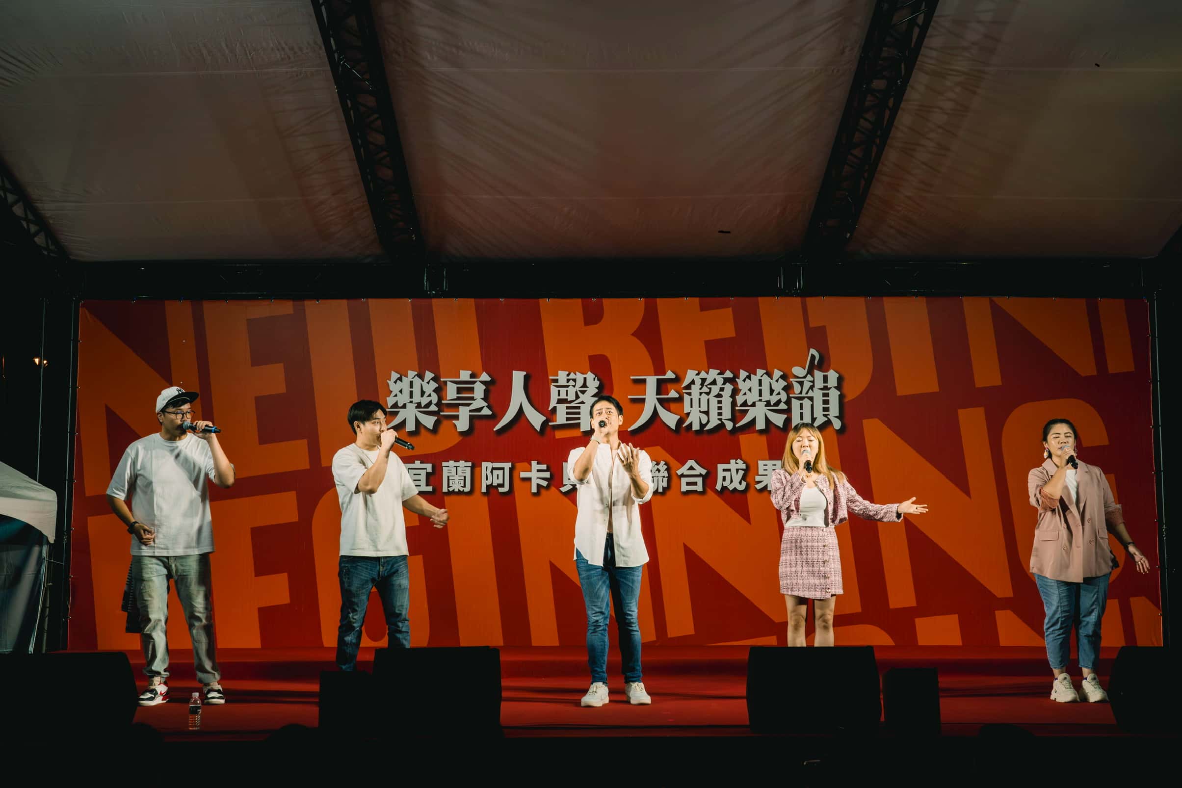 「宜蘭阿卡貝拉聯合成果展」生力軍輪番開唱！ - 2025 樂享人聲 天籟樂韻－宜蘭阿卡貝拉聯合成果展, 孝信文化基金會, 新月老樹廣場, 蘭燈聲納, 尷尬美聲, 留聲樂團 - 敗家達人推薦