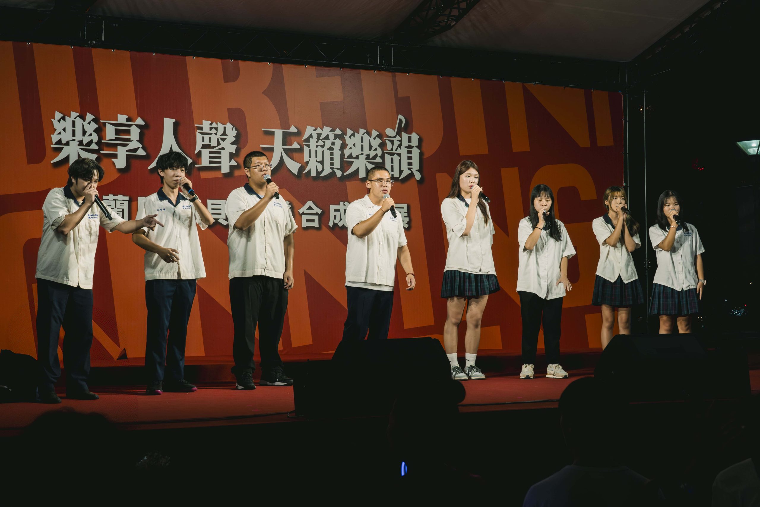 「宜蘭阿卡貝拉聯合成果展」生力軍輪番開唱！ - 2025 樂享人聲 天籟樂韻－宜蘭阿卡貝拉聯合成果展, 孝信文化基金會, 新月老樹廣場, 蘭燈聲納, 尷尬美聲, 留聲樂團 - 敗家達人推薦