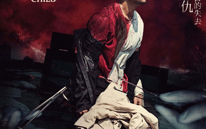 中秋假期飆進全球電影榜前十名 破紀錄進入全球46國電影榜前十名 - 張孝全, 器子, 可不可以，你也剛好喜歡我, 李沐, 婁峻碩 - 敗家達人推薦