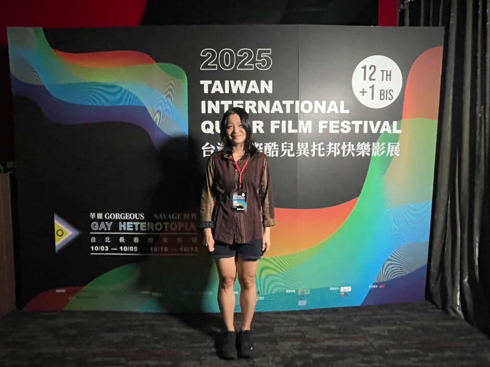 台灣國際酷兒影展今起開幕！《壹凡村的蔓玉》韓國導演李幼貞來台　大讚台灣影迷很幸福 - 2025台灣國際酷兒影展, 壹凡村的蔓玉, 李幼貞 - 敗家達人推薦