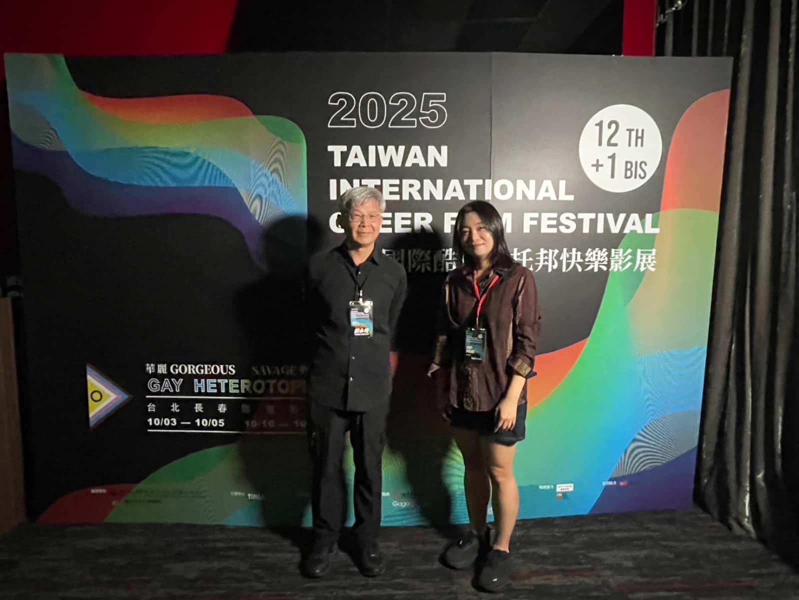 台灣國際酷兒影展今起開幕！《壹凡村的蔓玉》韓國導演李幼貞來台　大讚台灣影迷很幸福 - 2025台灣國際酷兒影展, 壹凡村的蔓玉, 李幼貞 - 敗家達人推薦