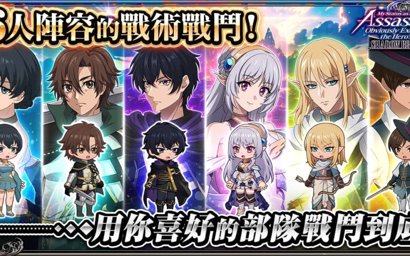 「身為暗殺者的我明顯比勇者還強 影之破壞」確定舉辦先行體驗！ - 最強暗殺者 影之破壞 - 敗家達人推薦