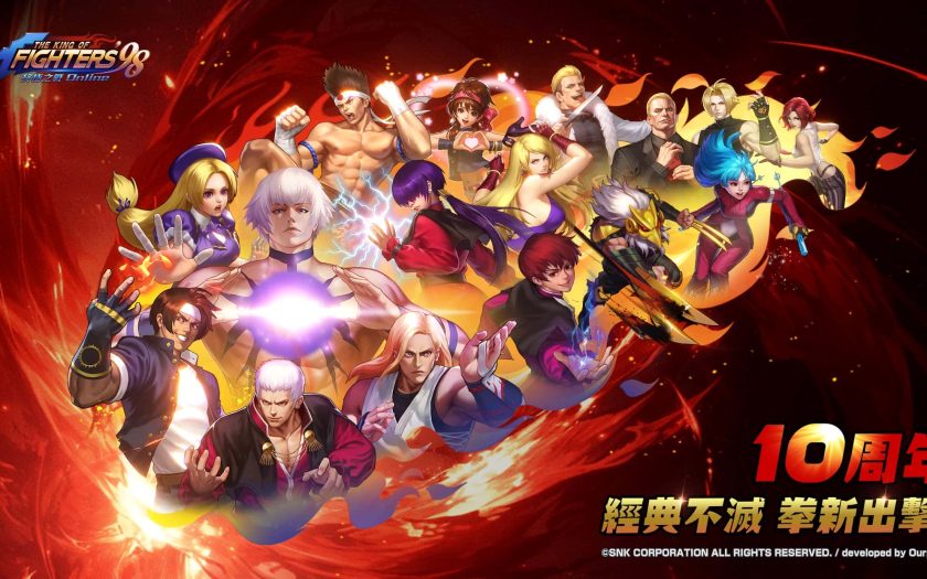 《拳皇 98 終極之戰 OL》迎接十周年，限定格鬥家「再臨．大蛇」登場！全新玩法與歡慶活動同步開跑！ - 拳皇 98 終極之戰 OL, 再臨．大蛇, SNK, 時光機 - 敗家達人推薦