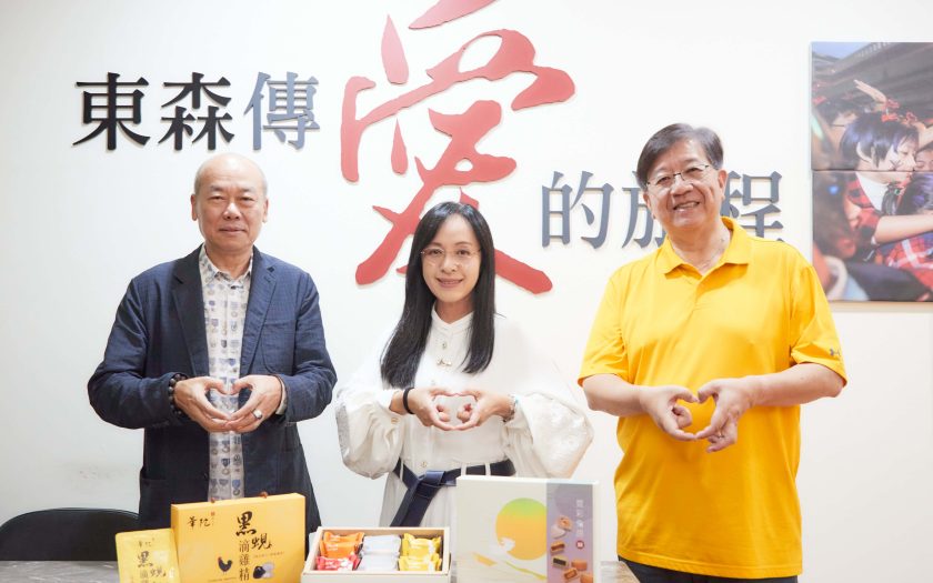 災後不孤單!陳瑩攜手東森購物捐320份吳寶春月餅送暖台東 - 東森購物, 華陀扶元堂, 台東海端鄉災區 - 敗家達人推薦