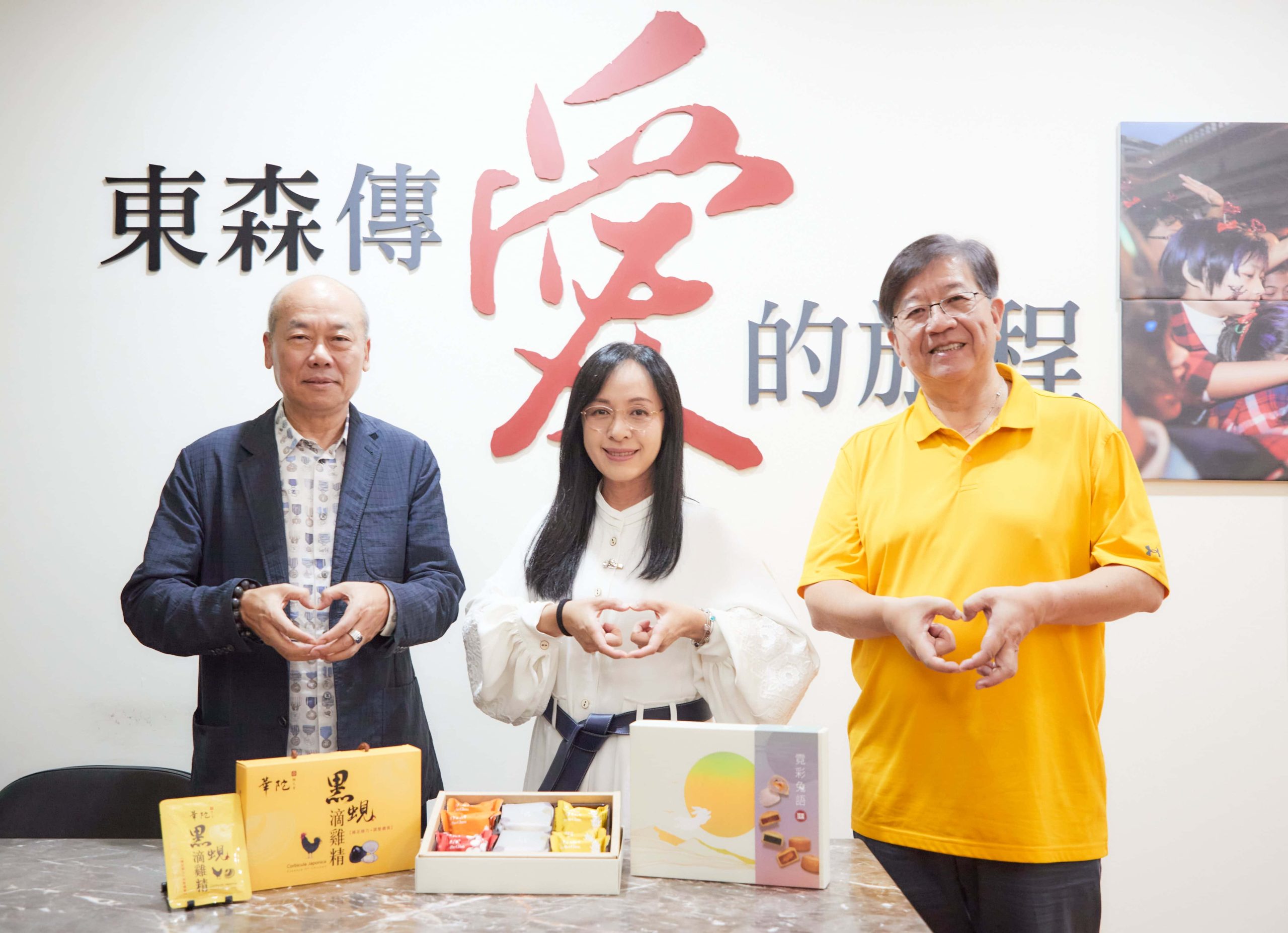 災後不孤單!陳瑩攜手東森購物捐320份吳寶春月餅送暖台東 - 東森購物, 華陀扶元堂, 台東海端鄉災區 - 敗家達人推薦