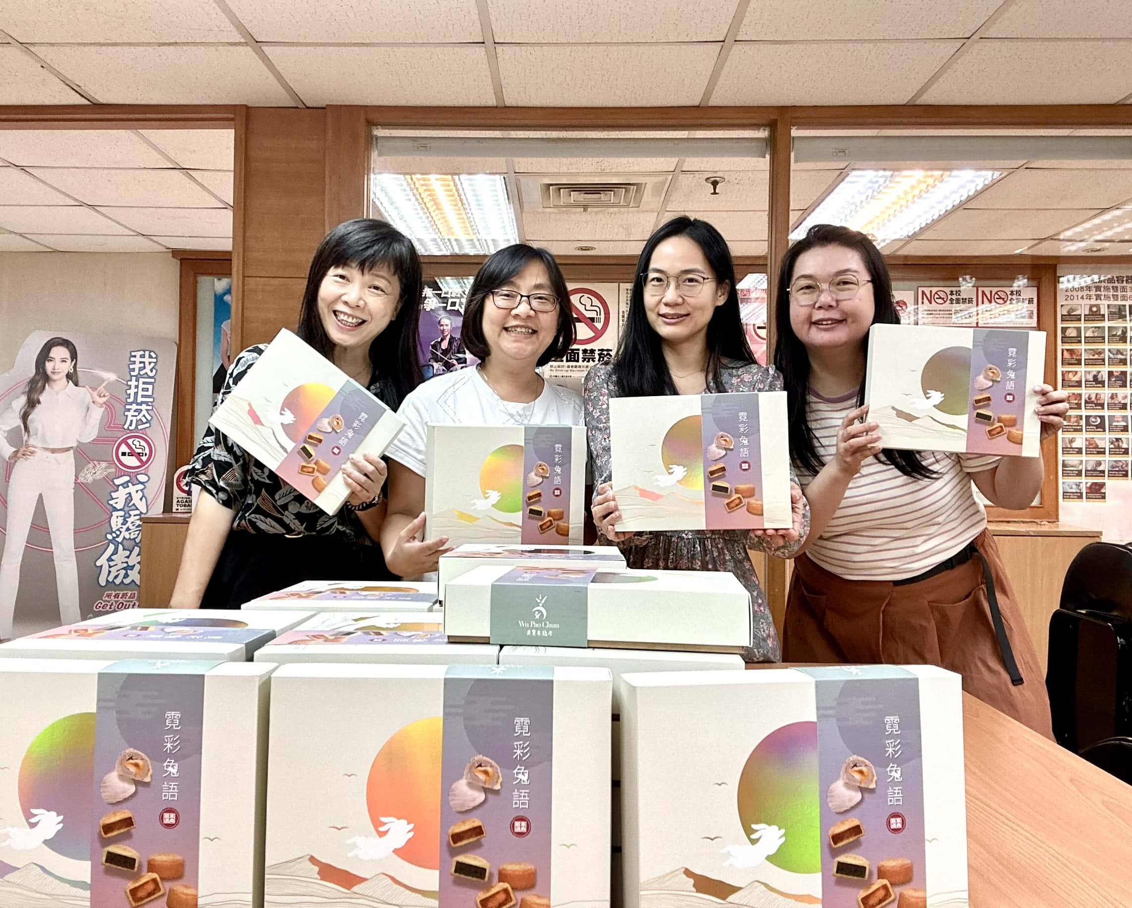 災後不孤單!陳瑩攜手東森購物捐320份吳寶春月餅送暖台東 - 東森購物, 華陀扶元堂, 台東海端鄉災區 - 敗家達人推薦