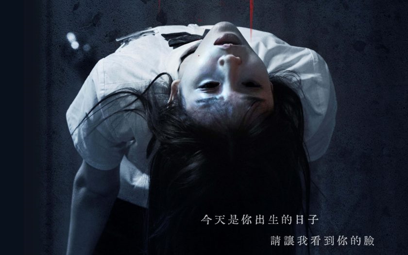 浪漫喜劇女王文彩元演恐怖片《咒你》深陷容貌焦慮 徹底被慾望吞噬黑化 - 破墓 - 敗家達人推薦