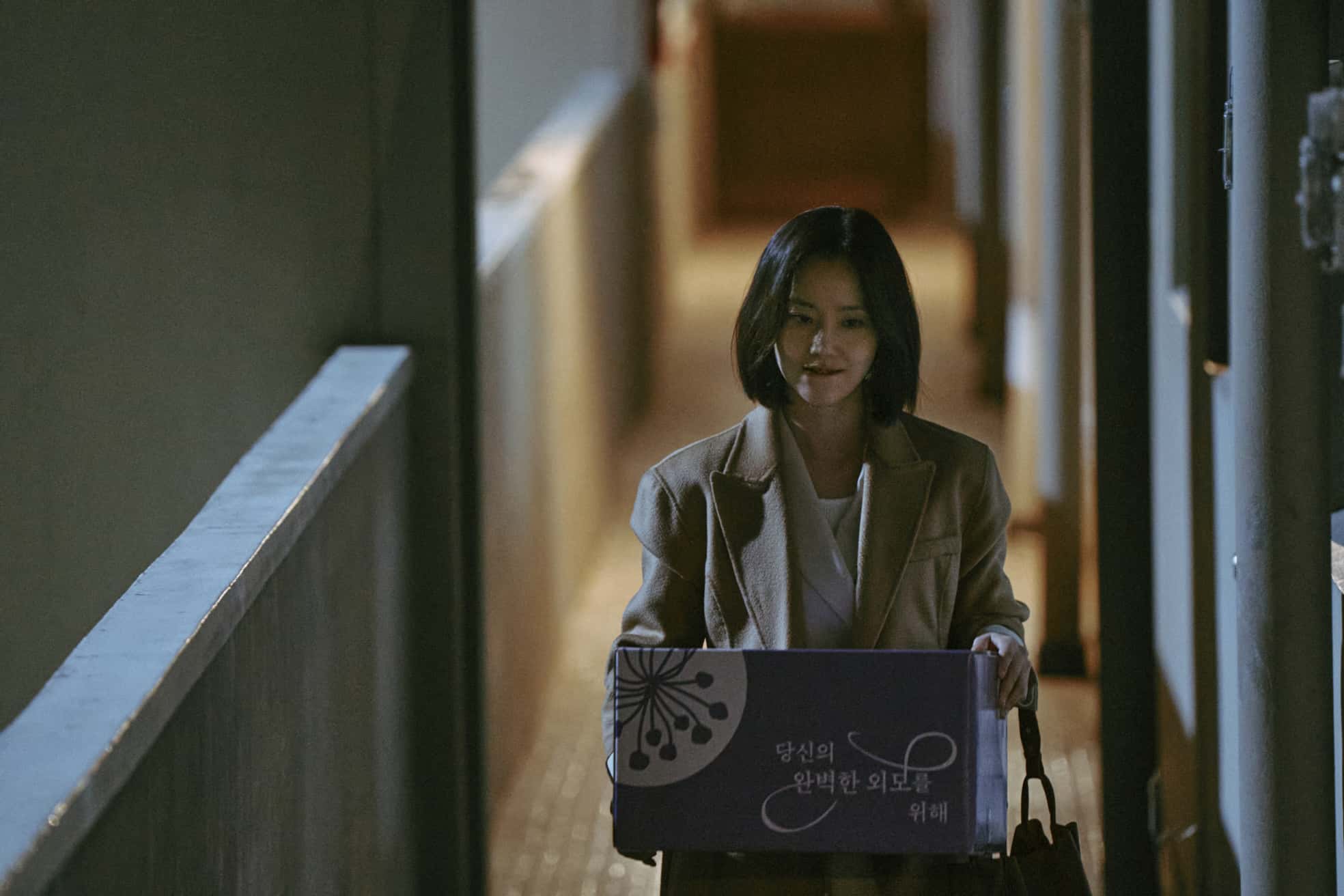 浪漫喜劇女王文彩元演恐怖片《咒你》深陷容貌焦慮 徹底被慾望吞噬黑化 - 破墓, 咒你, 浪漫喜劇女王, 文彩元, 恐怖女王 - 敗家達人推薦