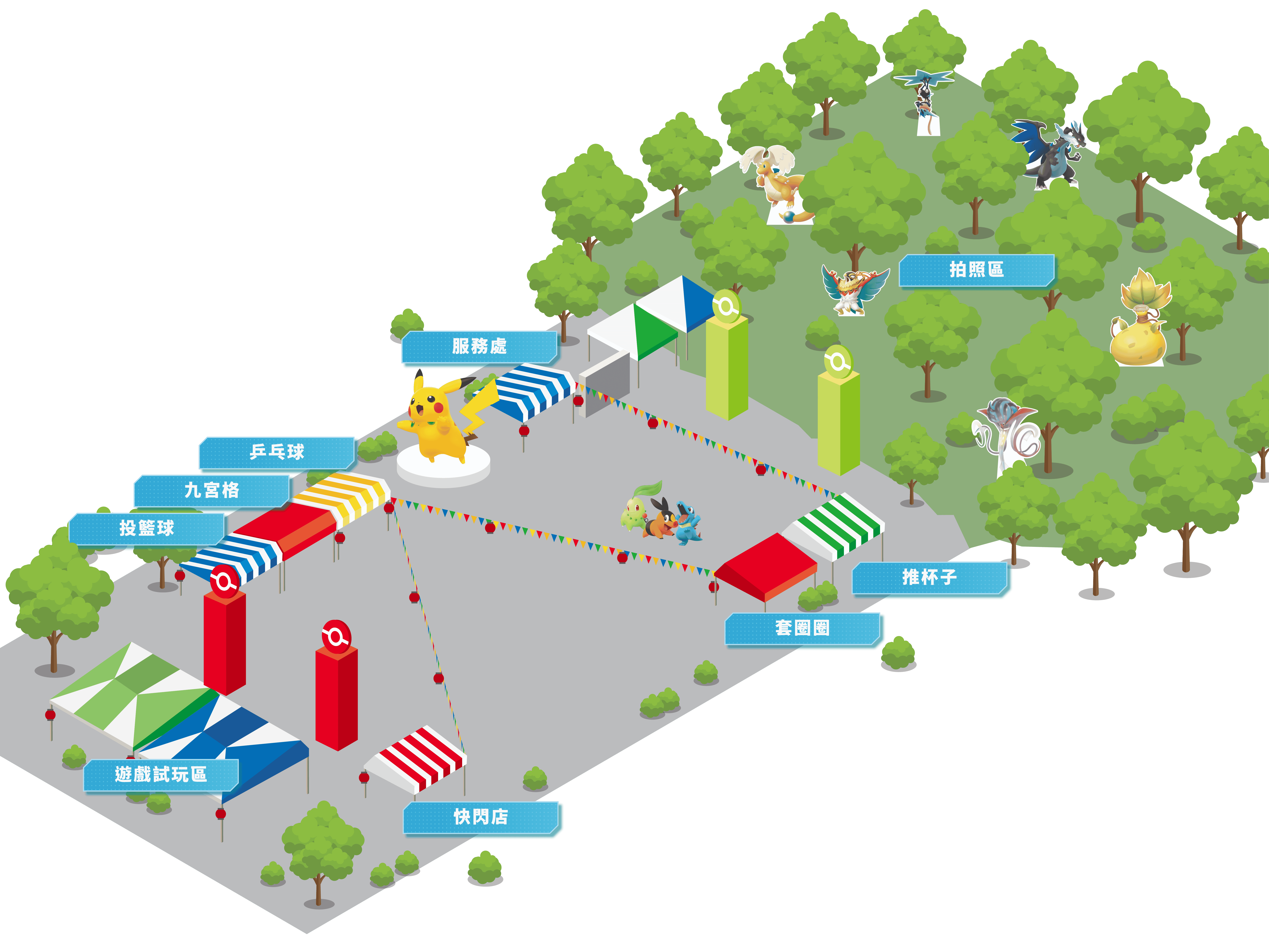 《寶可夢傳說 Z-A》夜市祭盛大啟動！ 2025年10月16日～19日 於台北101水舞廣場舉行　 - 寶可夢, 寶可夢傳說 Z-A, The Pokémon Company - 敗家達人推薦