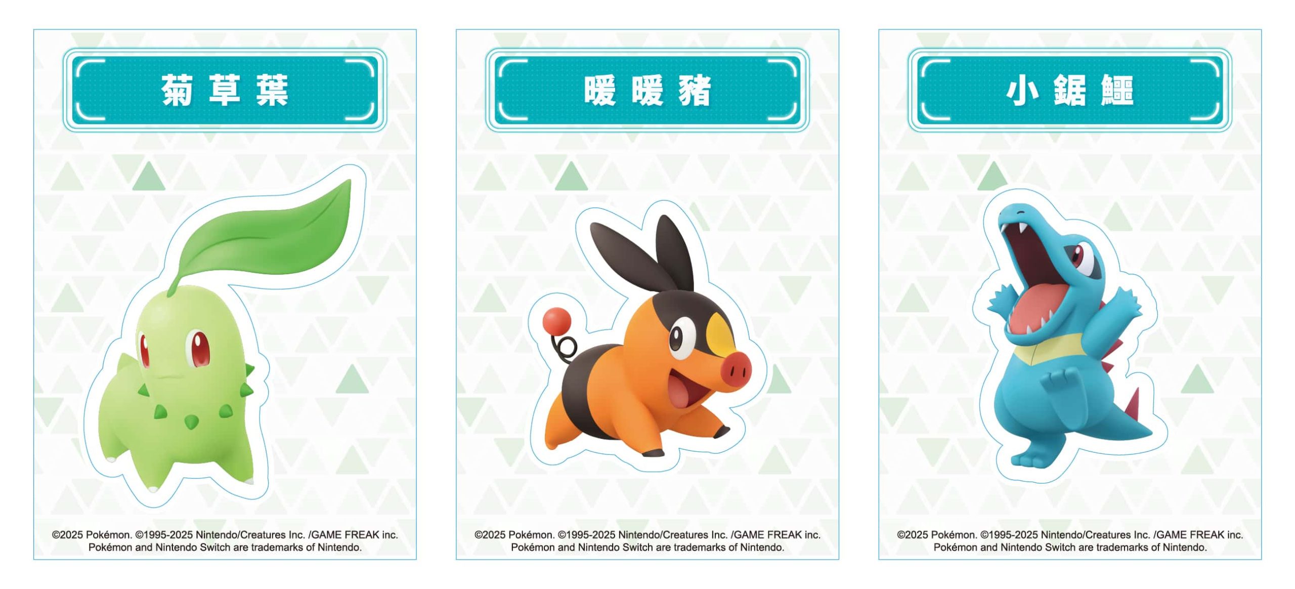 《寶可夢傳說 Z-A》夜市祭盛大啟動！ 2025年10月16日～19日 於台北101水舞廣場舉行　 - 寶可夢, 寶可夢傳說 Z-A, The Pokémon Company - 敗家達人推薦