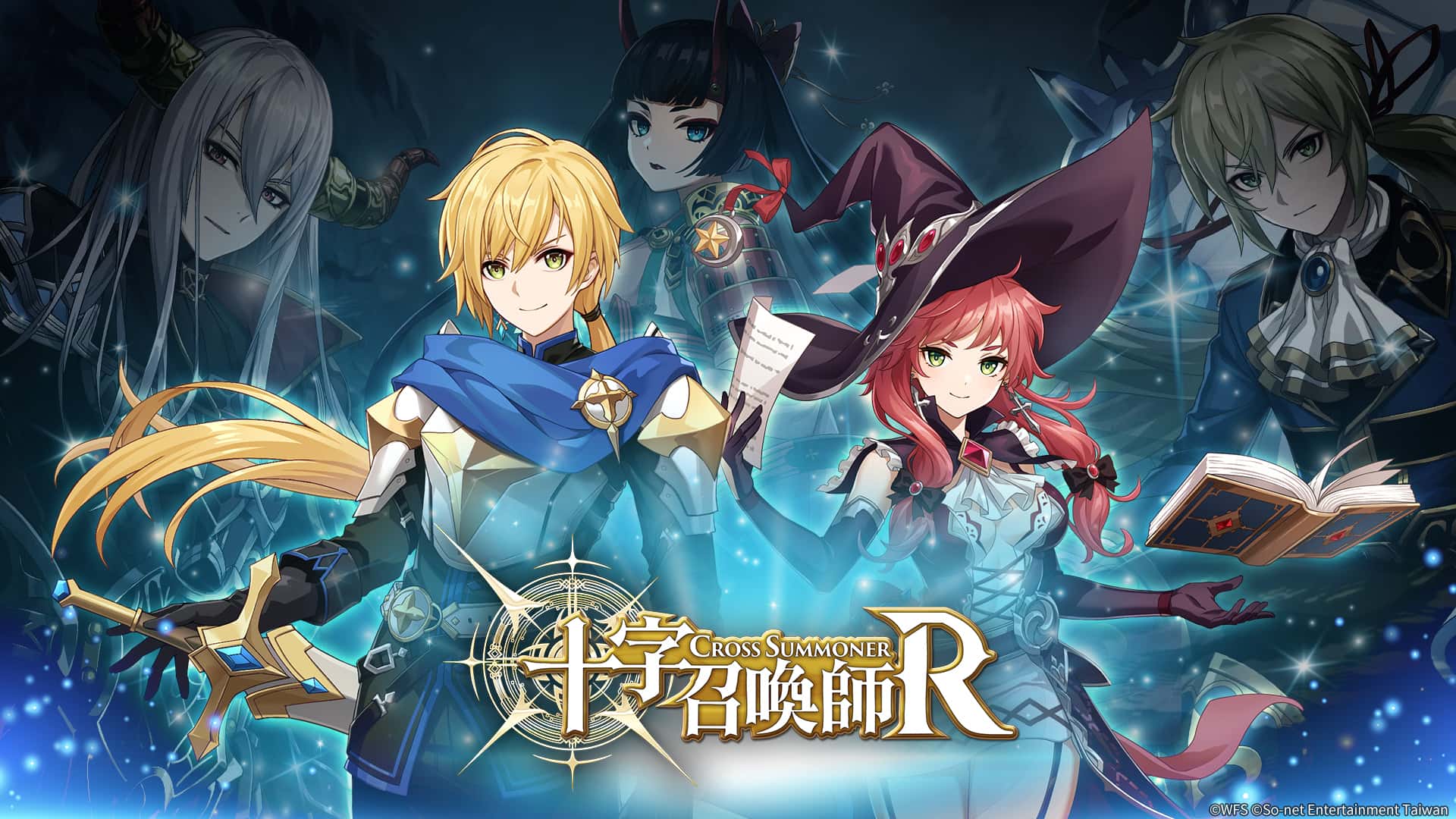 So-net推出《十字召喚師：R》正版授權開發營運手遊 台日港澳今同步上市 - 碩網, So-net, 十字召喚師：R, GREE, WFS - 敗家達人推薦