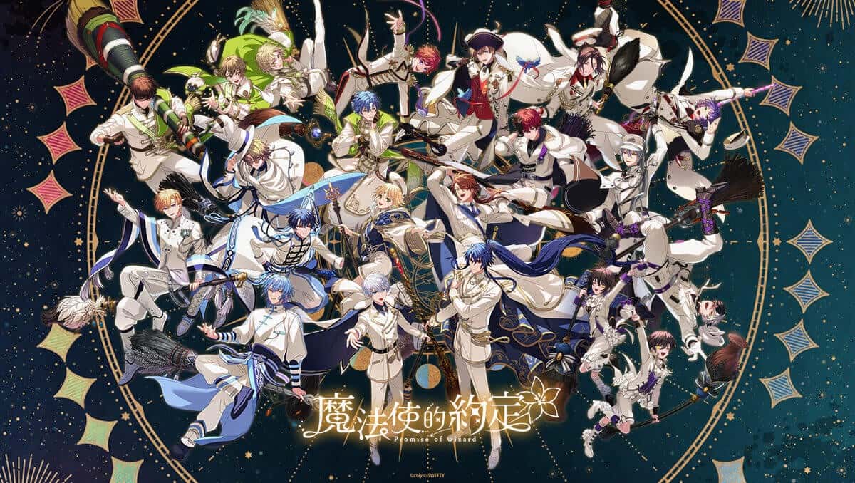《魔法使的約定》歡慶一周年 紀念故事與回饋活動同步登場！ - 魔法使的約定, 為你獻上花朵，為天空施予魔法 - 敗家達人推薦