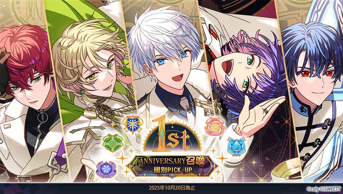 《魔法使的約定》歡慶一周年 紀念故事與回饋活動同步登場！ - 魔法使的約定, 為你獻上花朵，為天空施予魔法 - 敗家達人推薦