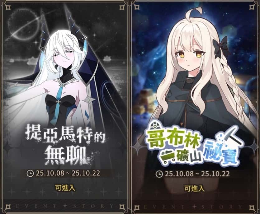 《遺忘之劍》今日新增5星角色「提亞馬特」，同步推出共鳴卡牌與寵物，並新增活動副本 - 遺忘之劍, NC, ★5提亞馬特 - 敗家達人推薦