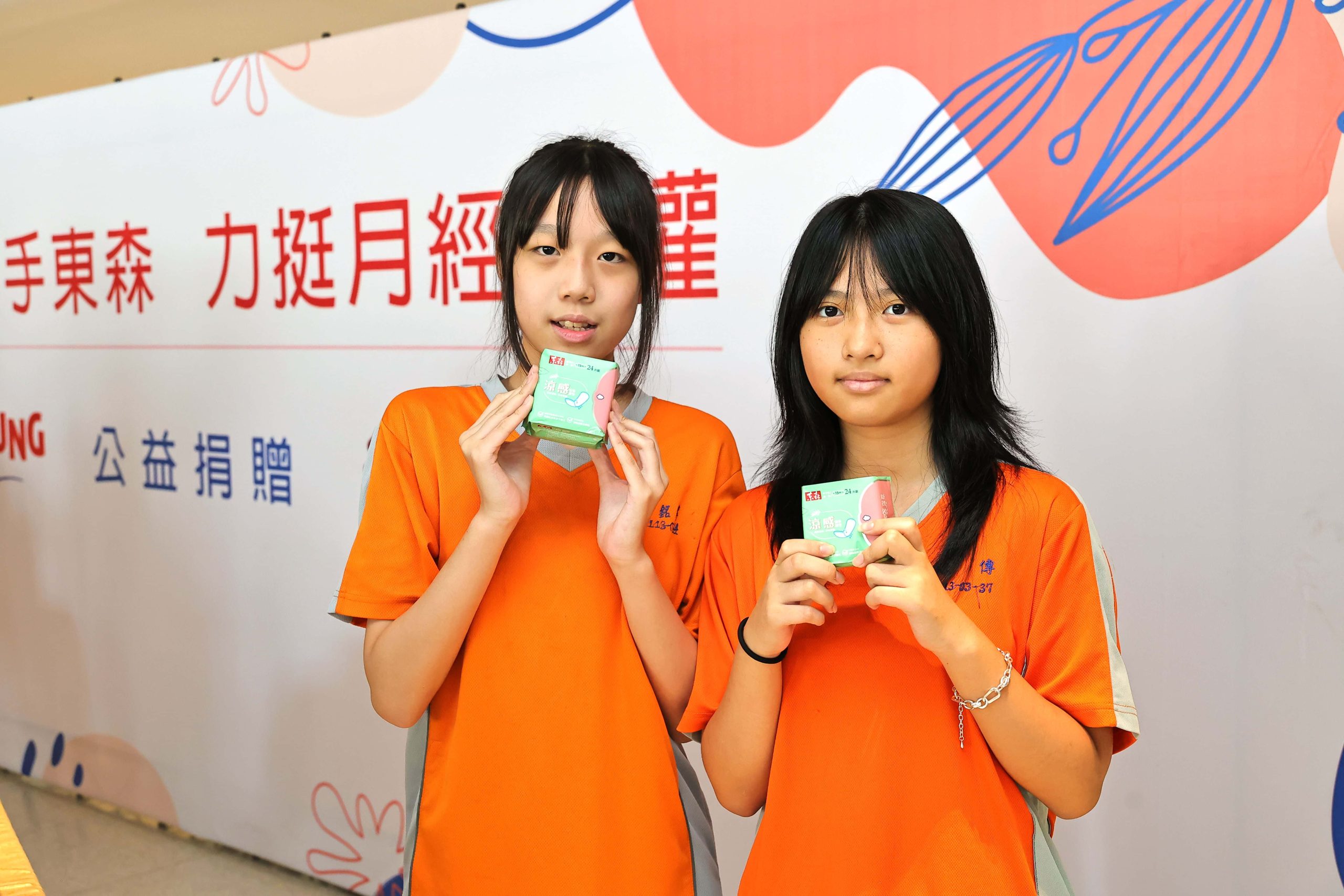 東森購物捐3.8萬份衛生棉 攜手基隆力挺月經平權 - 東森集團, 國際女孩日, 臺灣女孩日 - 敗家達人推薦