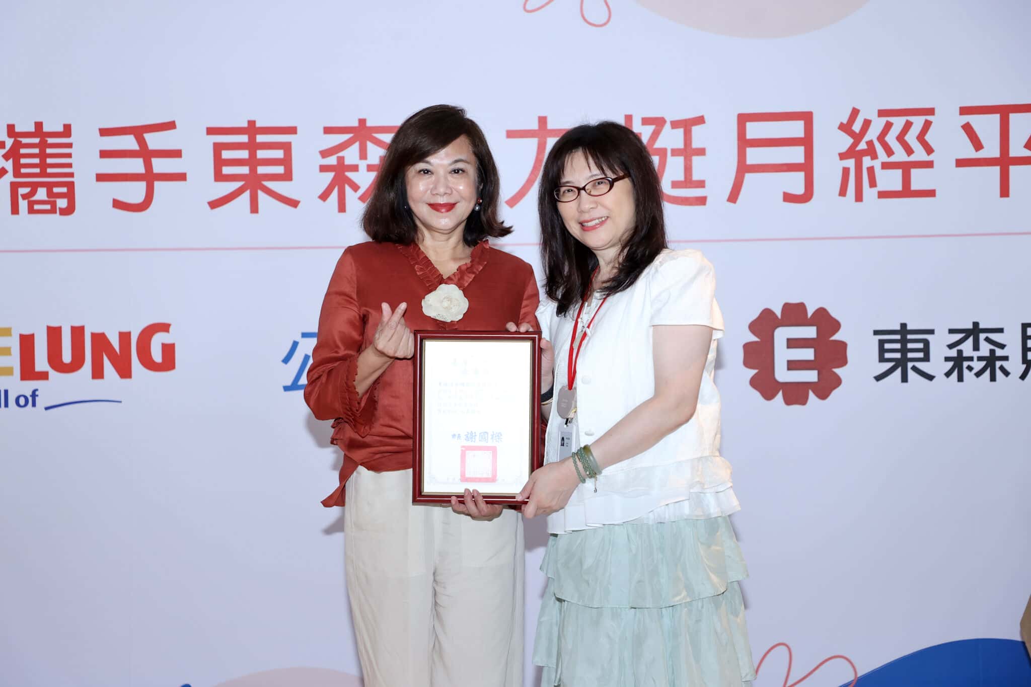 東森購物捐3.8萬份衛生棉 攜手基隆力挺月經平權 - 東森集團, 國際女孩日, 臺灣女孩日 - 敗家達人推薦