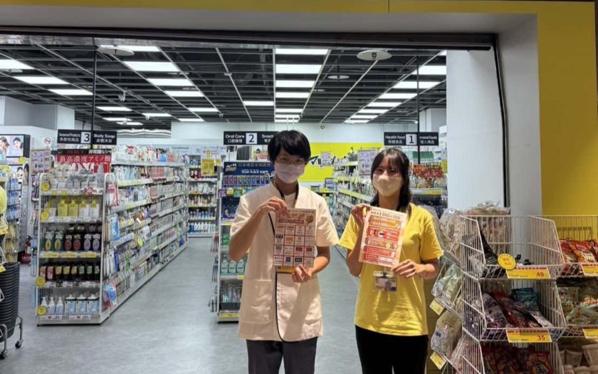 歡慶東森廣場北車週年慶　滿千送百再抽iPhone最高回饋 - 東森廣場, 台北車站K區地下街, 東森週年慶 - 敗家達人推薦