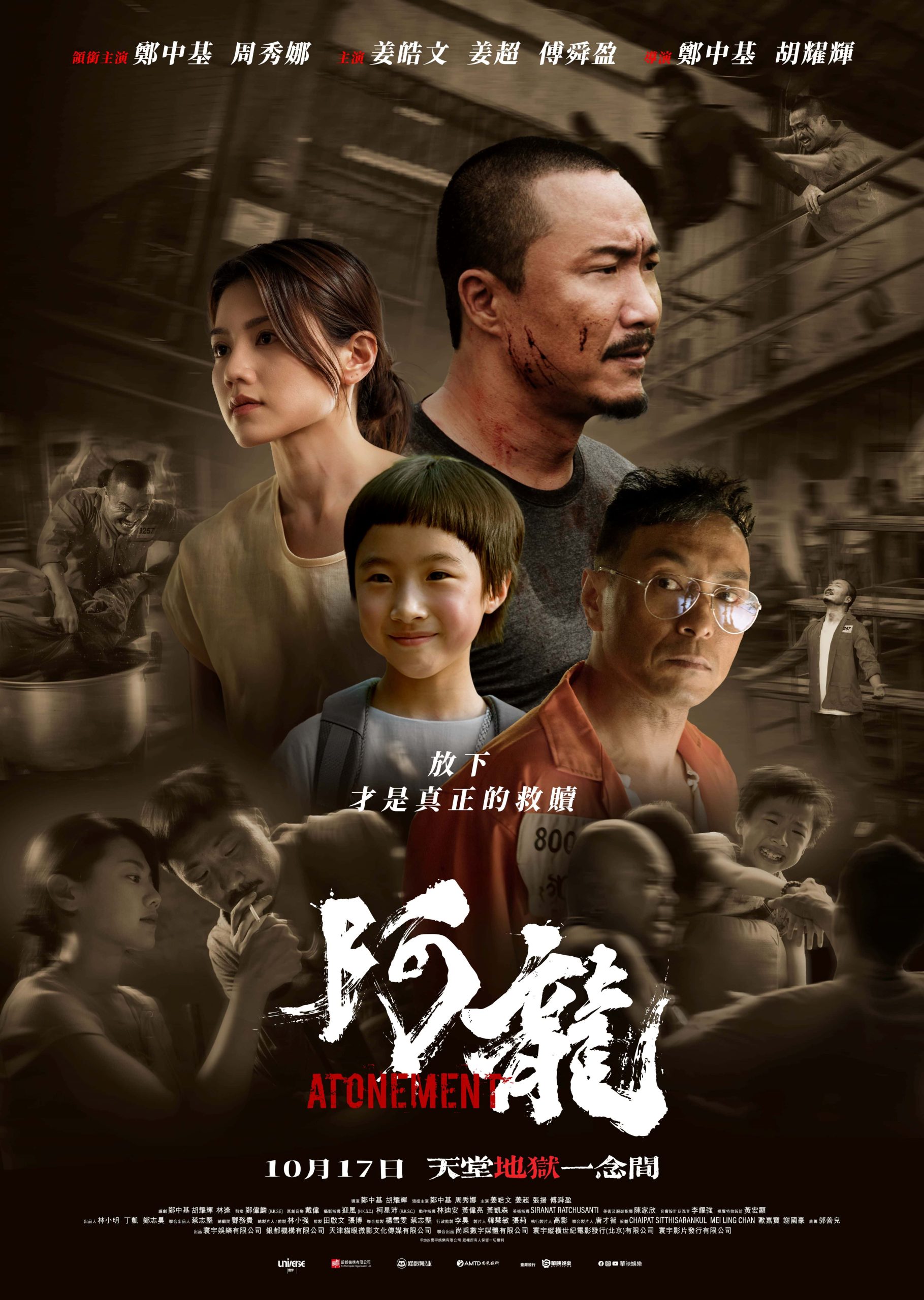 女神周秀娜為電影曬到比當地居民還黑 更苦練泰文 但常一演出就忘光光 - 阿龍, 鄭中基, 胡耀輝, 姜皓文 - 敗家達人推薦