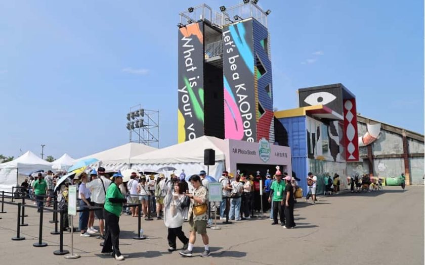 《Pikmin Bloom》高雄實體散步活動圓滿落幕！ - Pikmin Bloom Tour 2025：高雄 - 敗家達人推薦