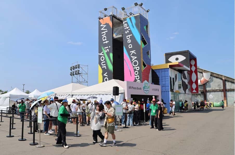 《Pikmin Bloom》高雄實體散步活動圓滿落幕！ - Pikmin Bloom Tour 2025：高雄, Pikmin Bloom, Niantic, 讓走路變得更有趣 - 敗家達人推薦