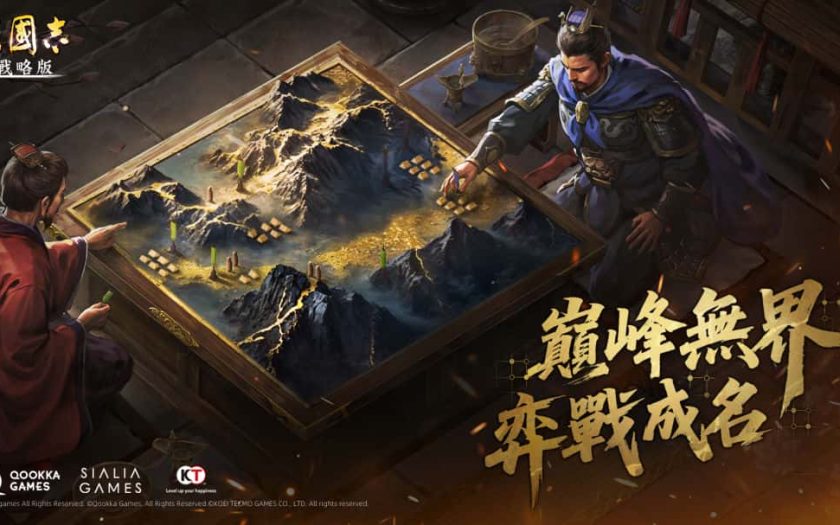 《三國志‧戰略版》巔峰無界，弈戰成名！黑嘉嘉領銜「三國演弈」Y3 賽季登場 - 光榮特庫摩 - 敗家達人推薦