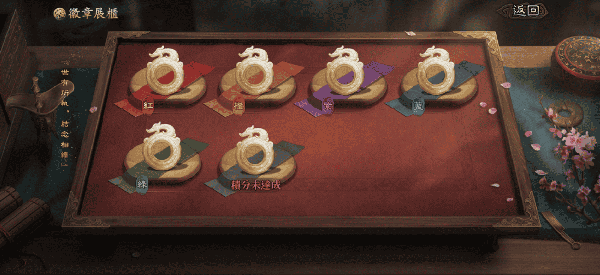 《三國志‧戰略版》巔峰無界，弈戰成名！黑嘉嘉領銜「三國演弈」Y3 賽季登場 - 光榮特庫摩, 三國志‧戰略版, 絕色二喬, 戰略‧破界 - 敗家達人推薦