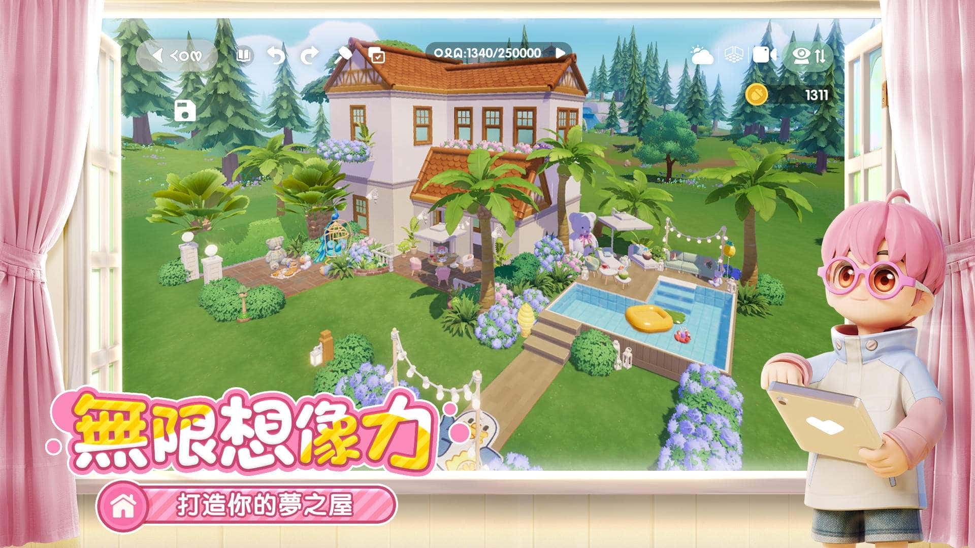 慢節奏生活模擬遊戲《心動小鎮》全平台預約開始！公開實機遊玩預告片與預約專屬獎勵　 - 心動, 星重力, 心動小鎮 - 敗家達人推薦