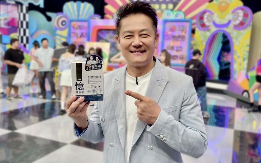 乃哥駕到!主持天王徐乃麟將攜手 亞洲直播天王Max，11/5舉辦在台跨境直播活動 - Didigo.app, 徐乃麟, Max Kee, 心生活 - 敗家達人推薦