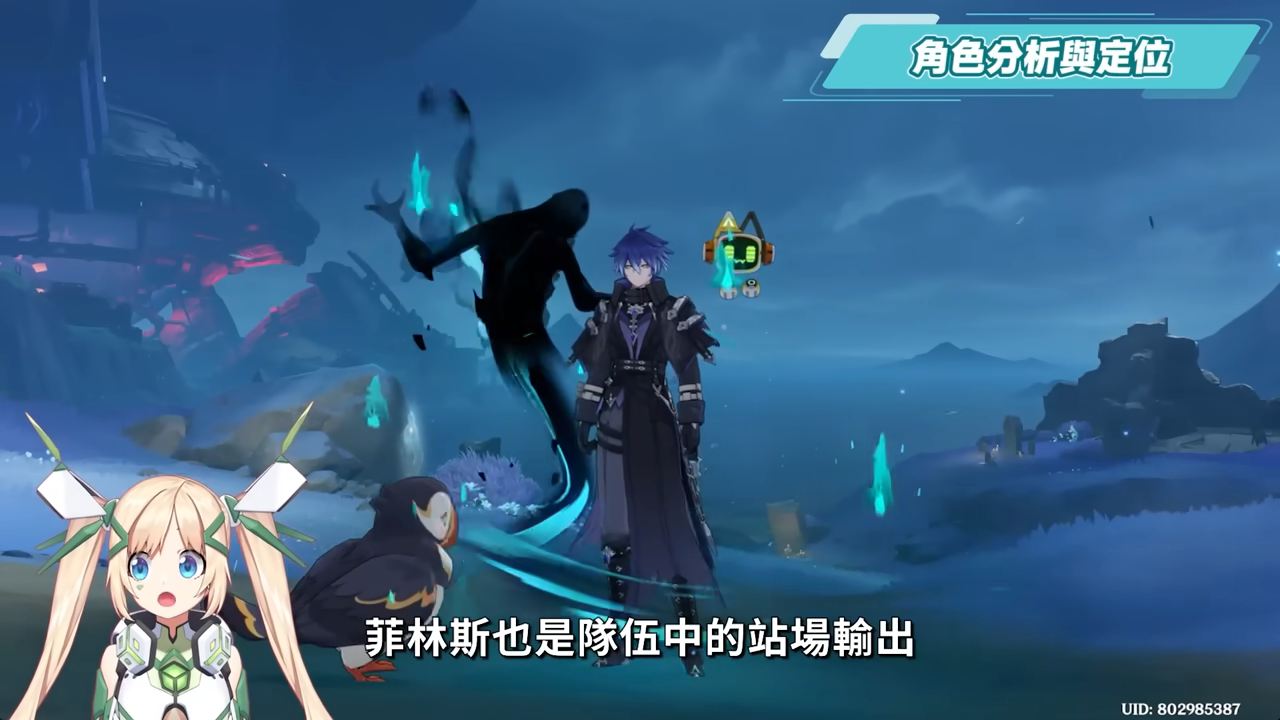 【原神】菲林斯👻培養放大鏡▸不只是月感電大C，還是低金戰神？需要伊涅芙嗎？幽境危戰難度6輕鬆通關！技能解析/聖遺物/武器/命座/畢業面板! ▹璐洛洛◃ - 原神, 菲林斯 - 敗家達人推薦