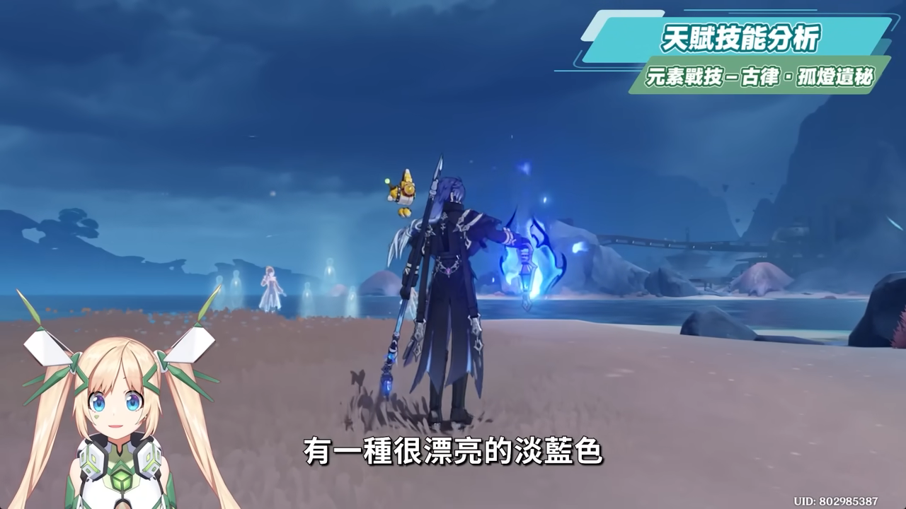 【原神】菲林斯👻培養放大鏡▸不只是月感電大C，還是低金戰神？需要伊涅芙嗎？幽境危戰難度6輕鬆通關！技能解析/聖遺物/武器/命座/畢業面板! ▹璐洛洛◃ - 原神, 菲林斯 - 敗家達人推薦