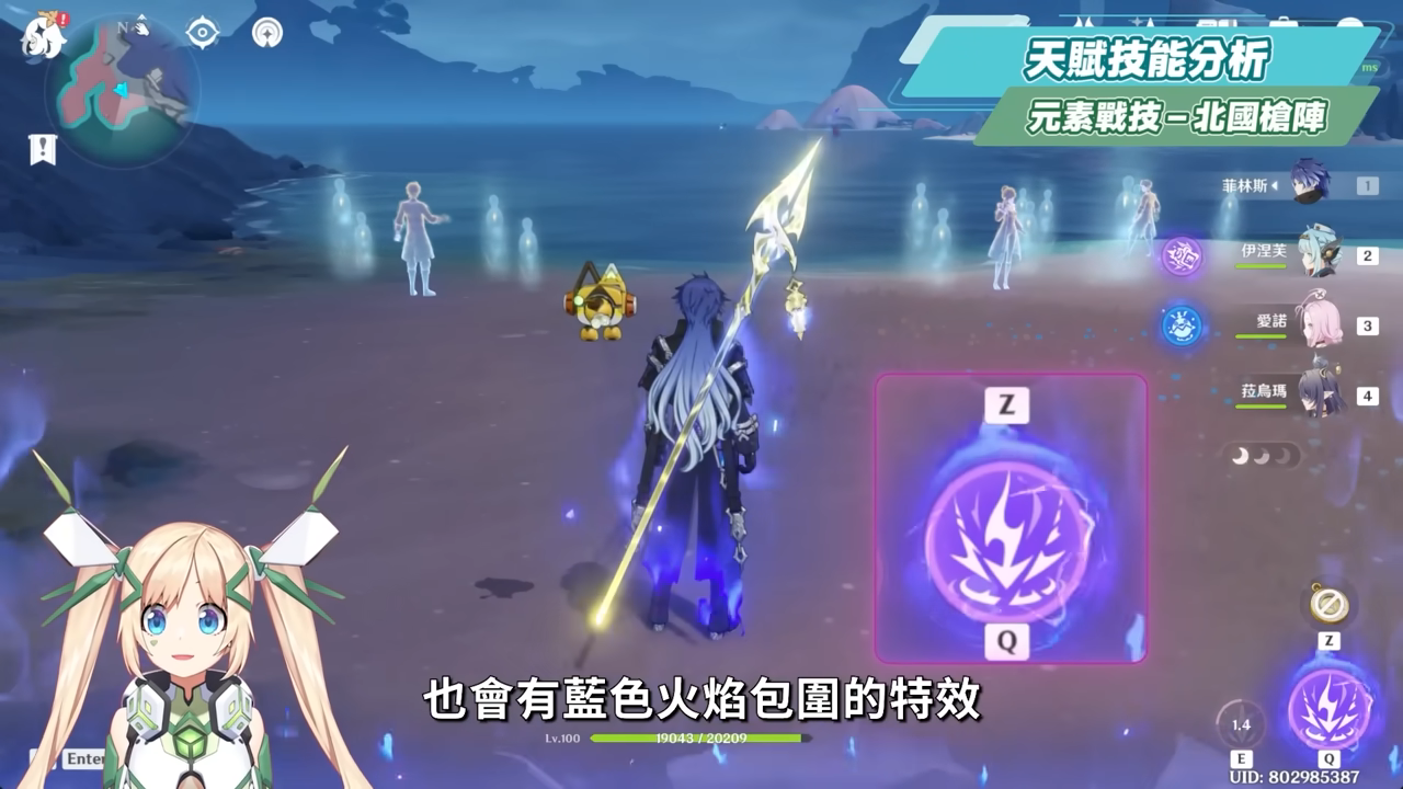 【原神】菲林斯👻培養放大鏡▸不只是月感電大C，還是低金戰神？需要伊涅芙嗎？幽境危戰難度6輕鬆通關！技能解析/聖遺物/武器/命座/畢業面板! ▹璐洛洛◃ - 原神, 菲林斯 - 敗家達人推薦