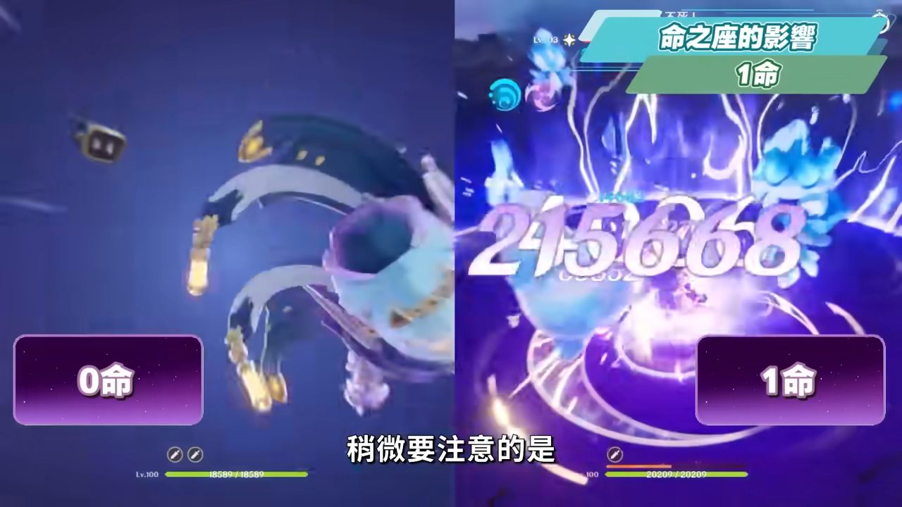 【原神】菲林斯👻培養放大鏡▸不只是月感電大C，還是低金戰神？需要伊涅芙嗎？幽境危戰難度6輕鬆通關！技能解析/聖遺物/武器/命座/畢業面板! ▹璐洛洛◃ - 原神, 菲林斯 - 敗家達人推薦