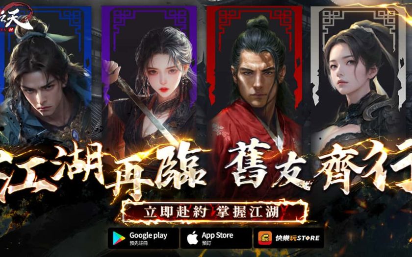 《十二之天M Reborn》延續正宗血脈 即日開放事前預約 - 事前預約 - 敗家達人推薦