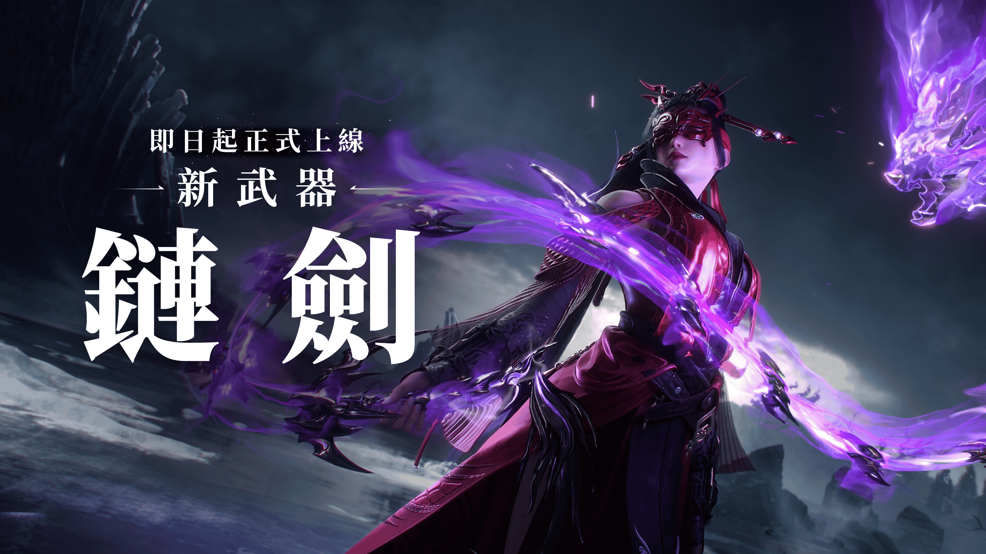 尼爾聯動回歸《永劫無間》俠風賽季正式開啟！ 雙北萬聖「劫寶獵人」城市尋寶活動同步啟動 - Steam, 永劫無間, 艾肯娛樂, 狩獵都市 - 敗家達人推薦