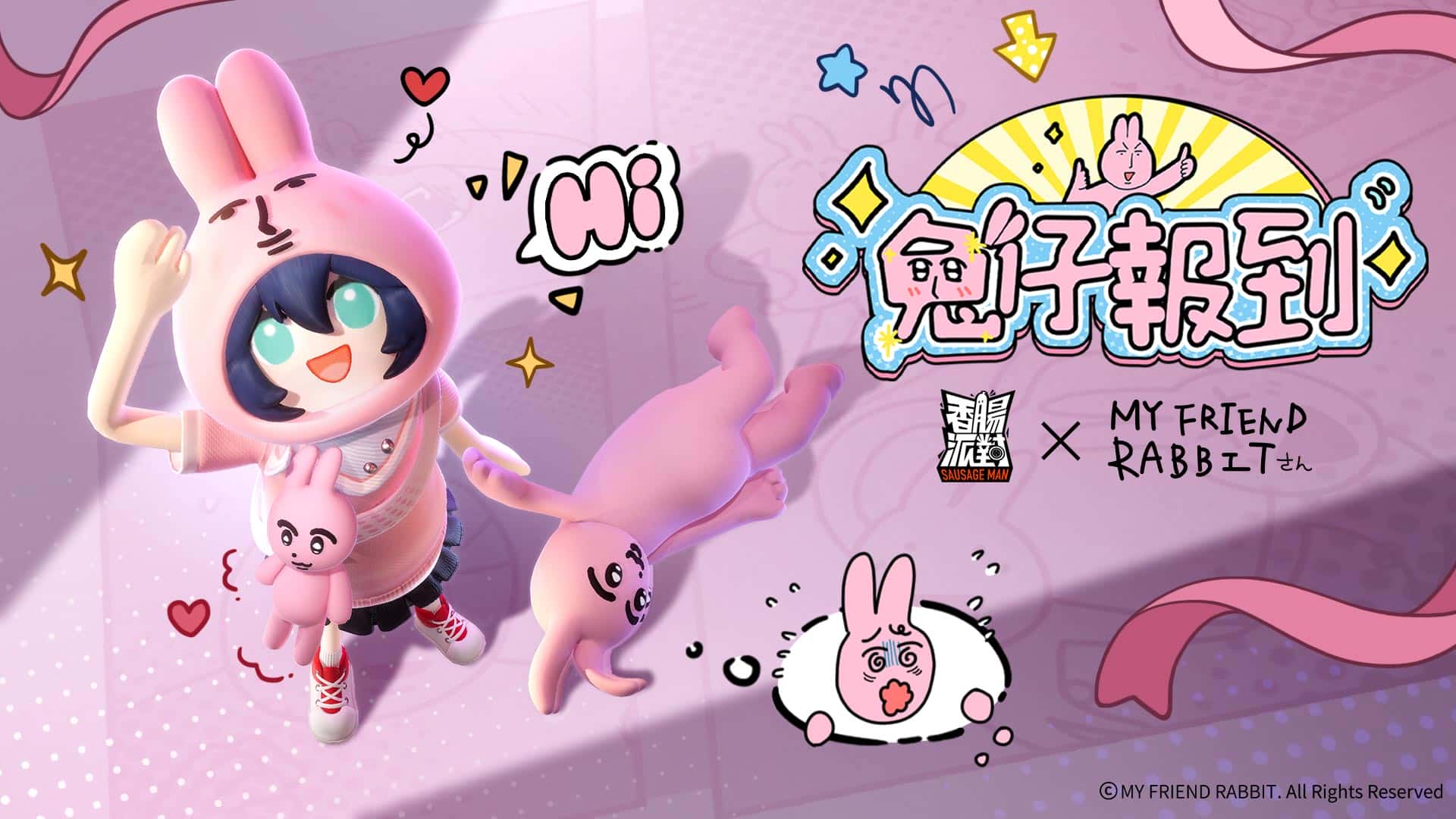 香腸派對》SS20【競技特工】全面開戰！知名文創IP《粉紅兔子》聯動即將開跑 - 香腸派對, 競技特工, 粉紅兔子 - 敗家達人推薦