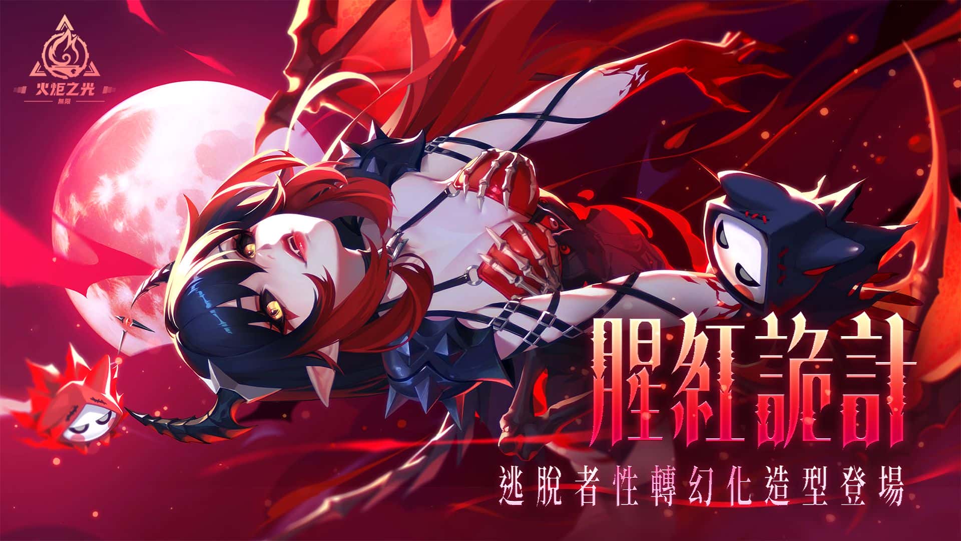 《火炬之光：無限》SS10賽季【疊界】登場！無痛體驗季開局送雙傳奇契靈！ - 火炬之光：無限, 疊界, 自走打怪 - 敗家達人推薦